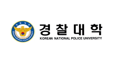 경찰대학